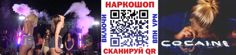 Купить наркотик Новоалтайск Alpha PVP  Меф мяу мяу  Галлюциногенные грибы  Бошки Шишки  Амфетамин  Экстази  ГАШ  Кокаин 