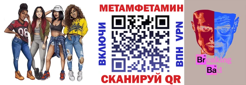МЕГА ТОР  Новоалтайск  АМФ Розовый 