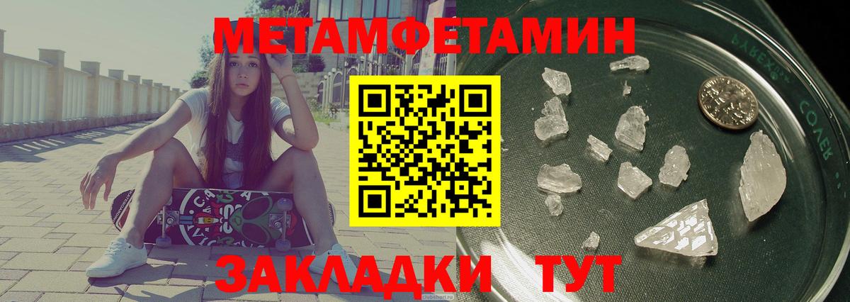 Amphetamine  Amphetamine VHQ  Вход с VPN  АМФЕТАМИН  Новоалтайск 