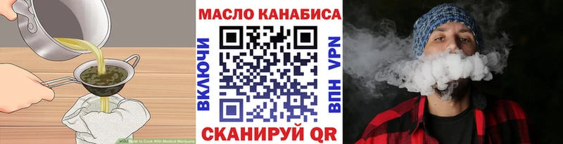 кракен зеркало  Новоалтайск  Печенье с ТГК марихуана  купить наркоту 