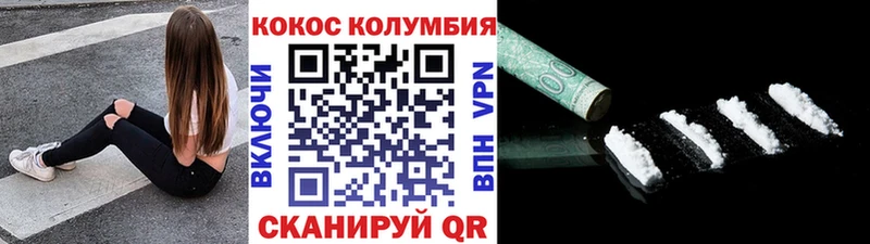 купить закладку  кракен ссылки  Кокаин Перу  Новоалтайск 