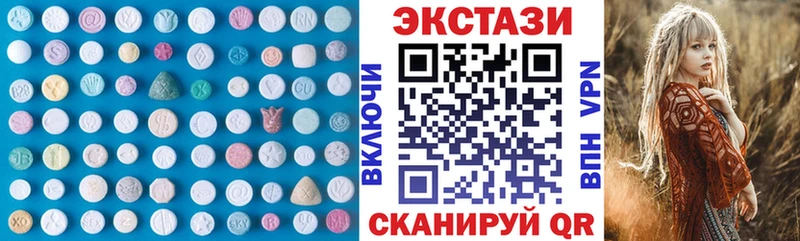 Ecstasy TESLA Новоалтайск