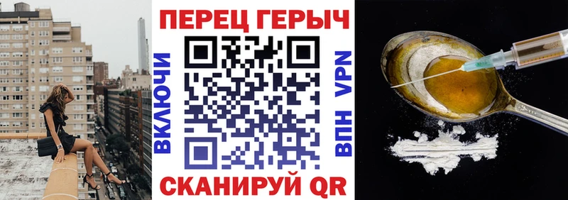 ГЕРОИН афганец  Новоалтайск 