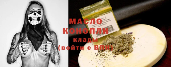 мдма Зеленокумск