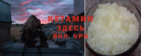 молекула духа Арсеньев