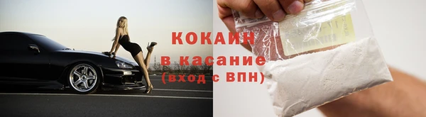 тгк Зеленодольск