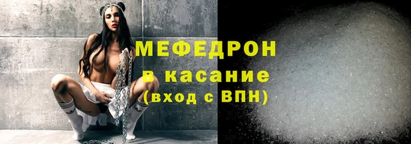 сатива Зерноград