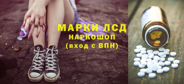 марки nbome Алексеевка