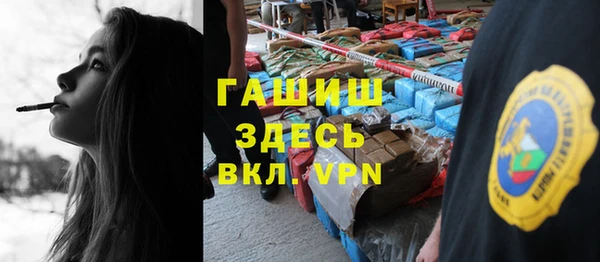 бутик Алексин
