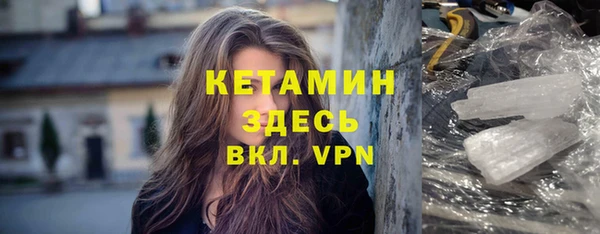 бутик Алексин