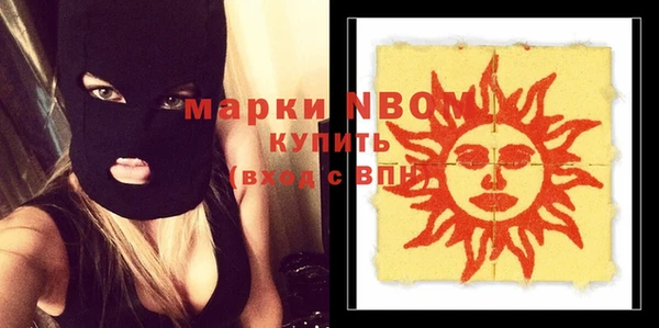 эйфоретик Абдулино