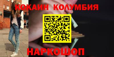 гашишное масло Гусь-Хрустальный