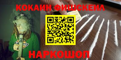 гашишное масло Гусь-Хрустальный