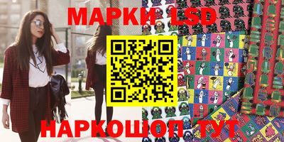 гашишное масло Гусь-Хрустальный