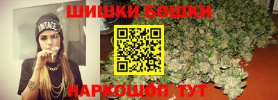 гашишное масло Гусь-Хрустальный