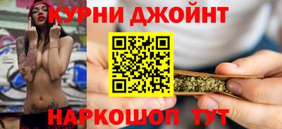гашишное масло Гусь-Хрустальный