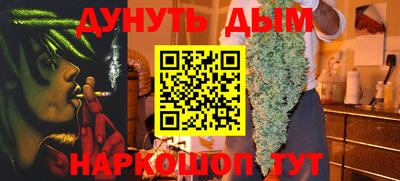 гашишное масло Гусь-Хрустальный