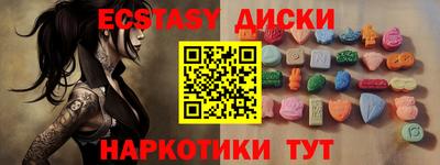 гашишное масло Гусь-Хрустальный