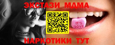 MDMA Premium VHQ Гусиноозёрск
