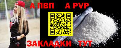 гашишное масло Гусь-Хрустальный