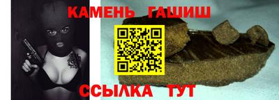 гашишное масло Гусь-Хрустальный
