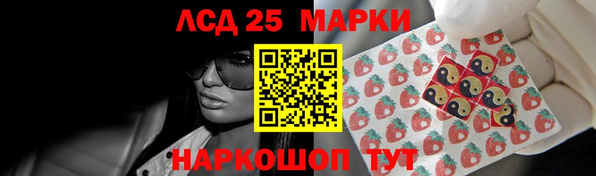 ЛСД экстази ecstasy Новоалтайск