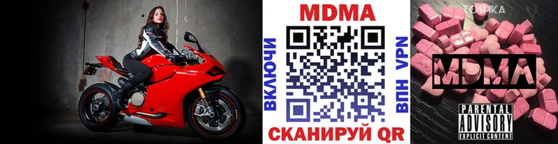 MDMA VHQ  Новоалтайск 
