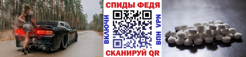 Первитин мет  Новоалтайск 