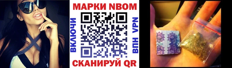 хочу наркоту  Новоалтайск  Наркотические марки 1,5мг 