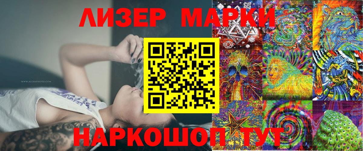Наркотические марки  Марки N-bome 1,8мг  Новоалтайск  Вход с VPN  Марки N-bome 1,8мг 