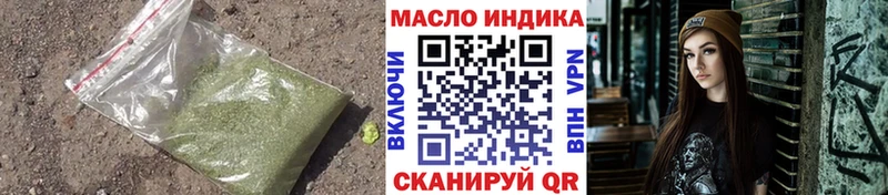 закладки  Новоалтайск  Дистиллят ТГК вейп 