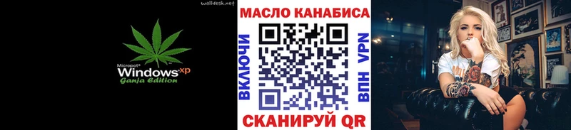 Дистиллят ТГК THC oil Новоалтайск