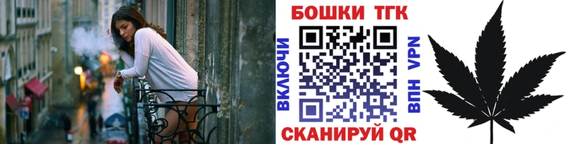 Каннабис OG Kush  гидра маркетплейс  Новоалтайск 