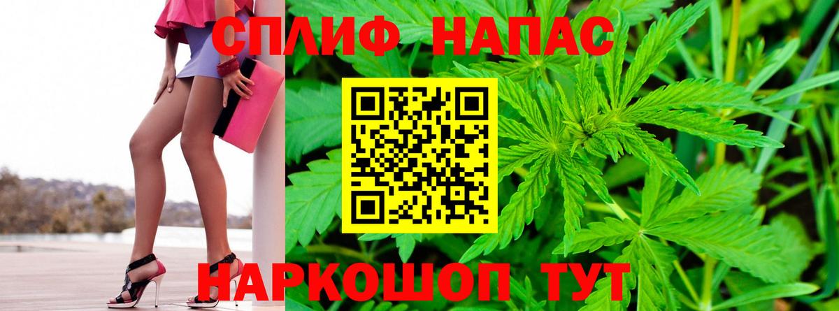 Канабис THC 21%  Конопля конопля  Вход с VPN  Новоалтайск  Каннабис LSD WEED 